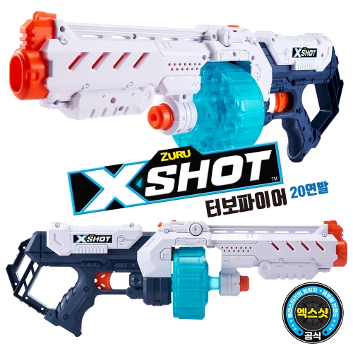 X-SHOT 터보파이어 20연발